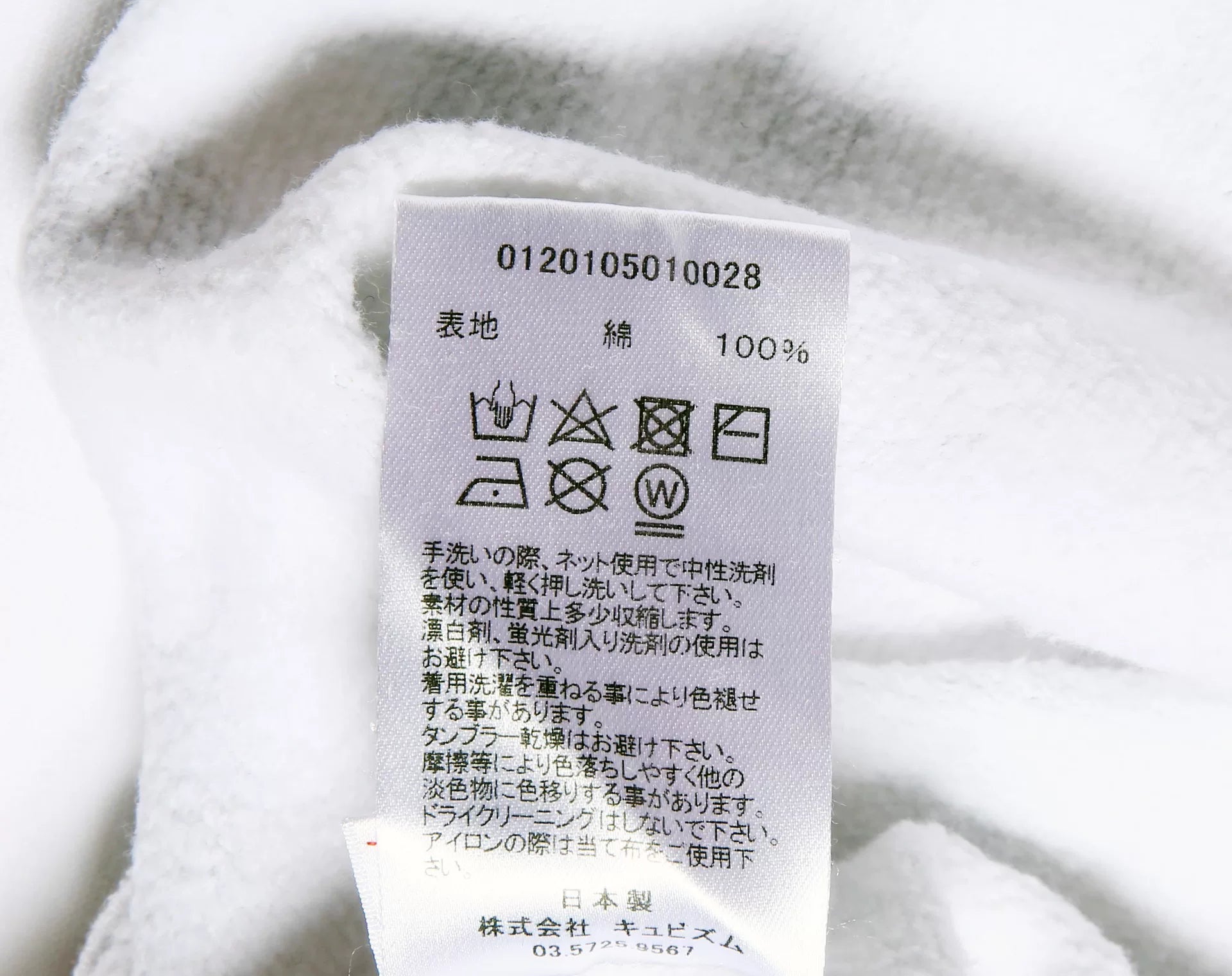 Visvim 20SS Jumbo Panthera F.i.l Red Peerless Slogan Hoodie