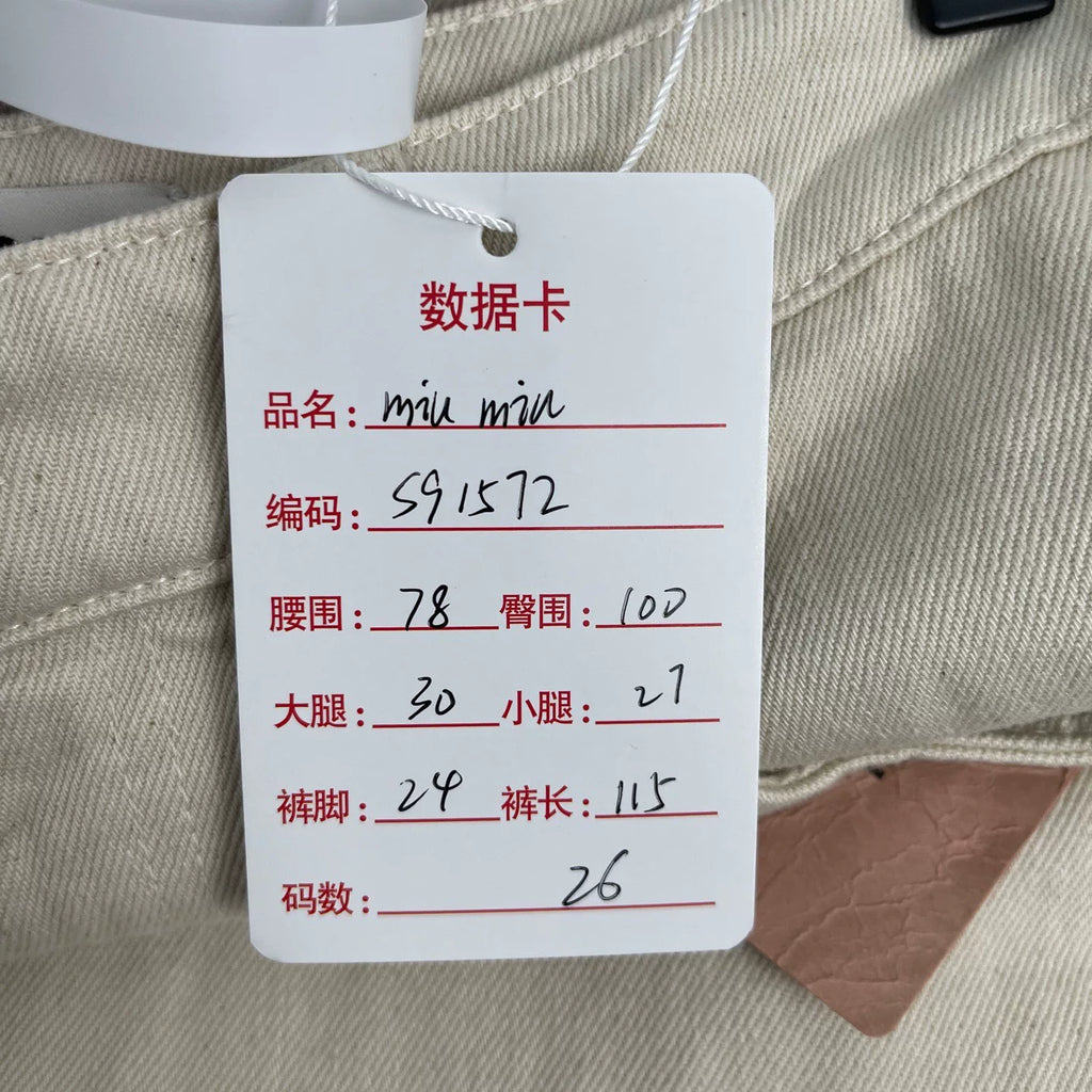 Miu Miu pocket logo jeans