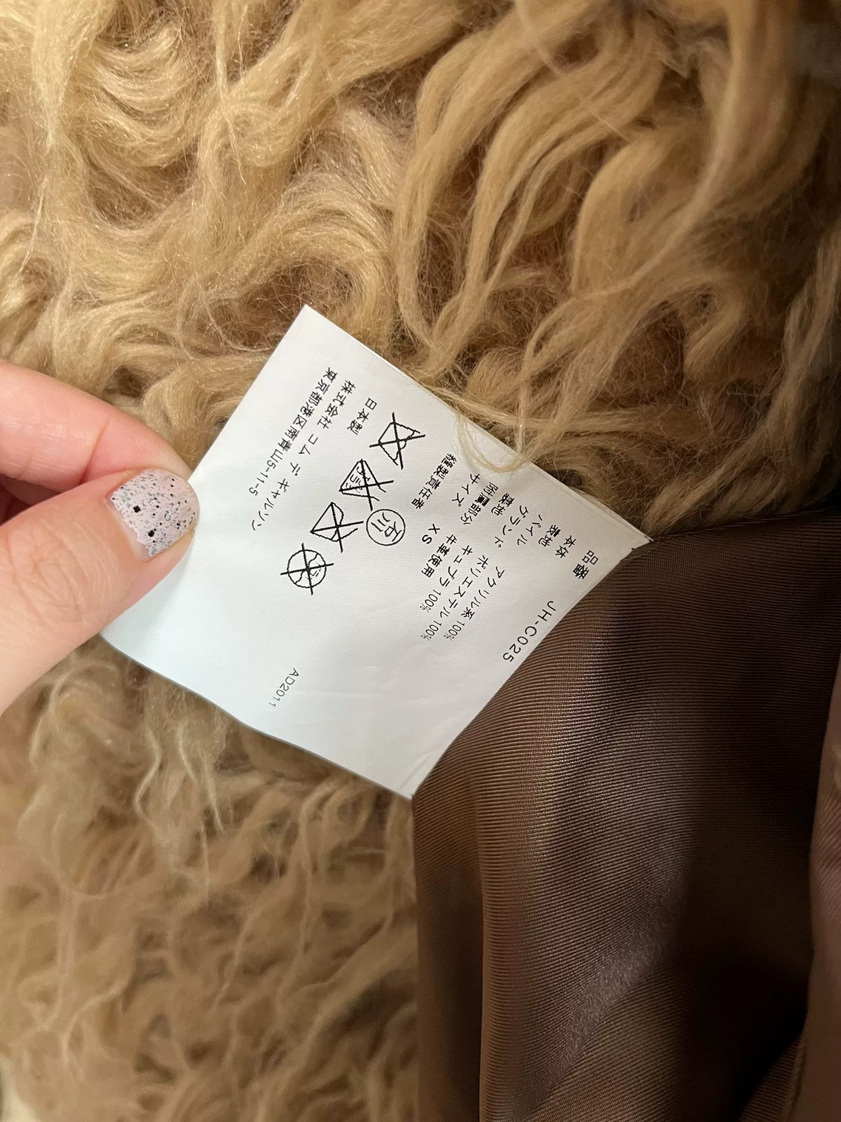 Junya Watanabe faux fur coat