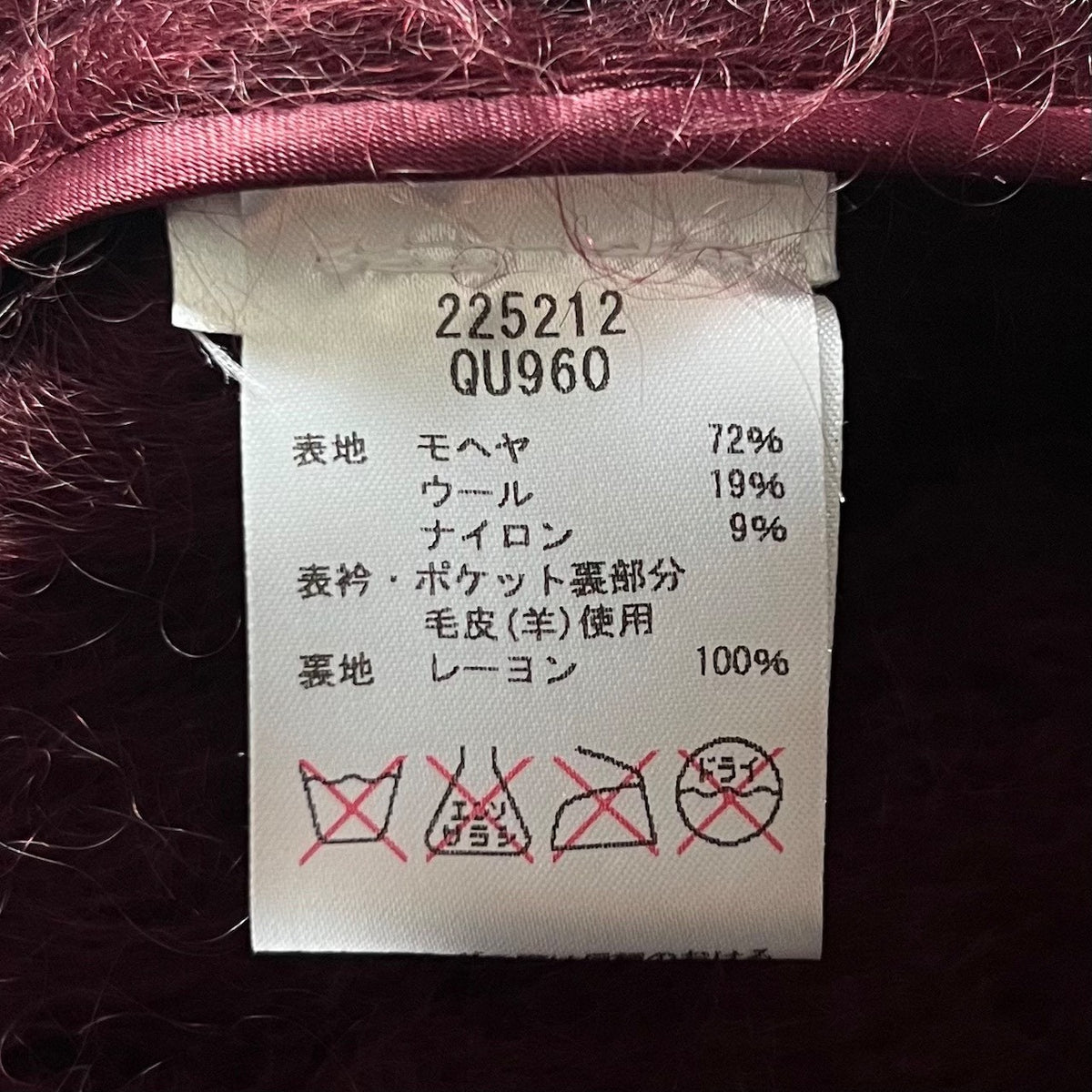 Alexander McQueen Mohair Double-Breasted Coat