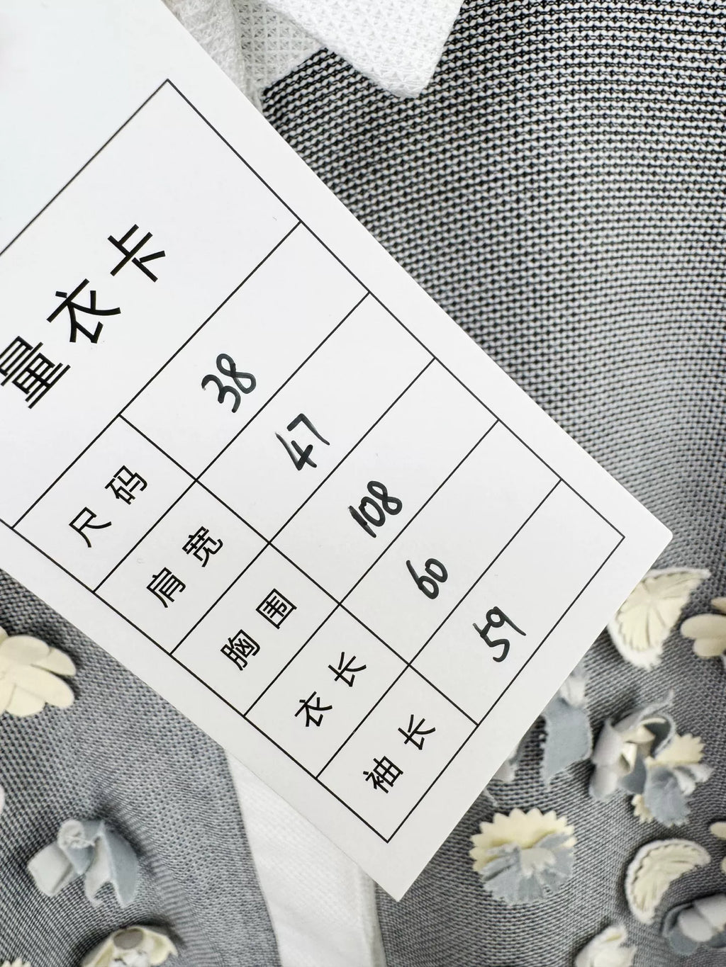 Chanel Floral Shirt