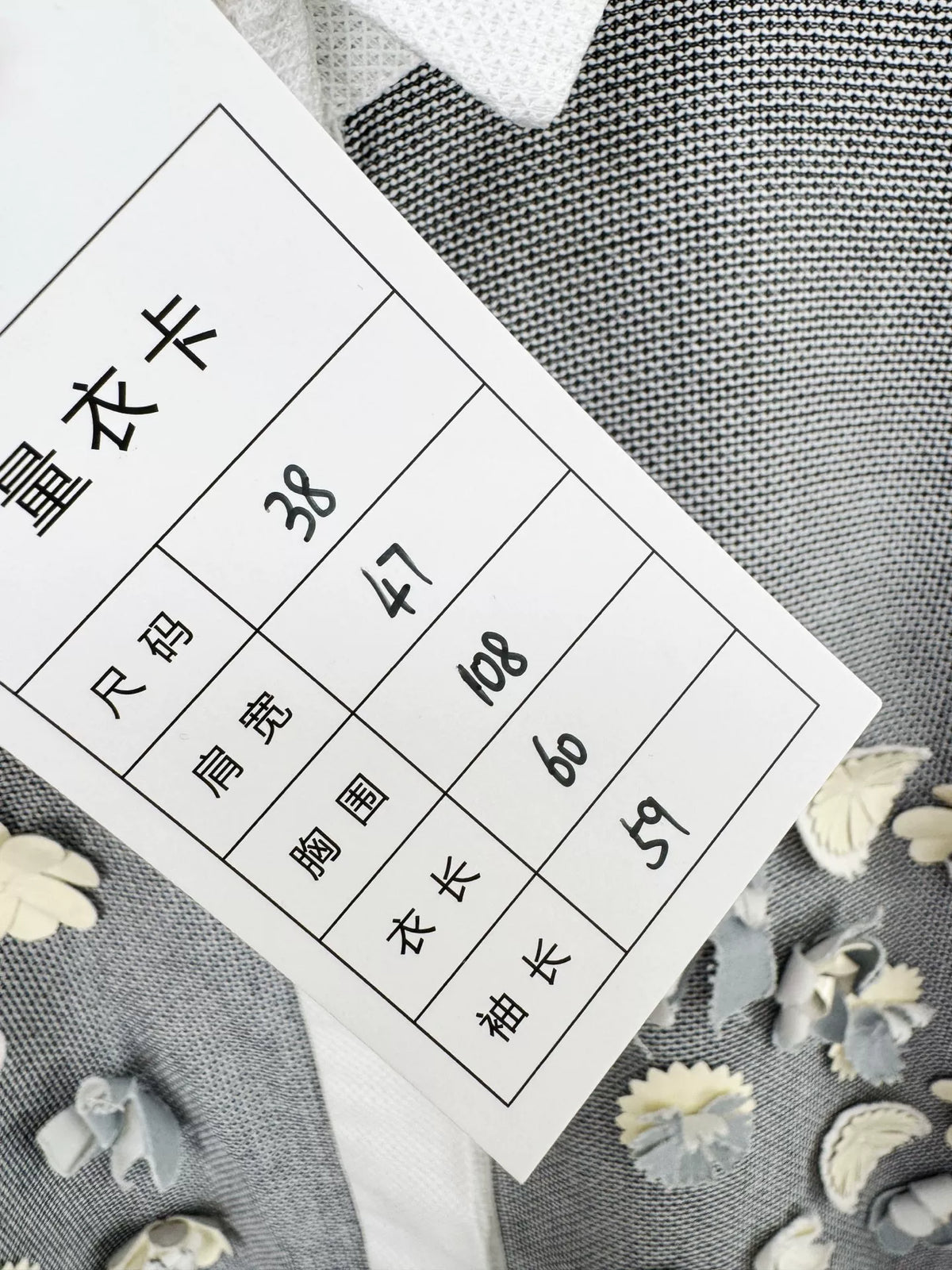 Chanel Floral Shirt