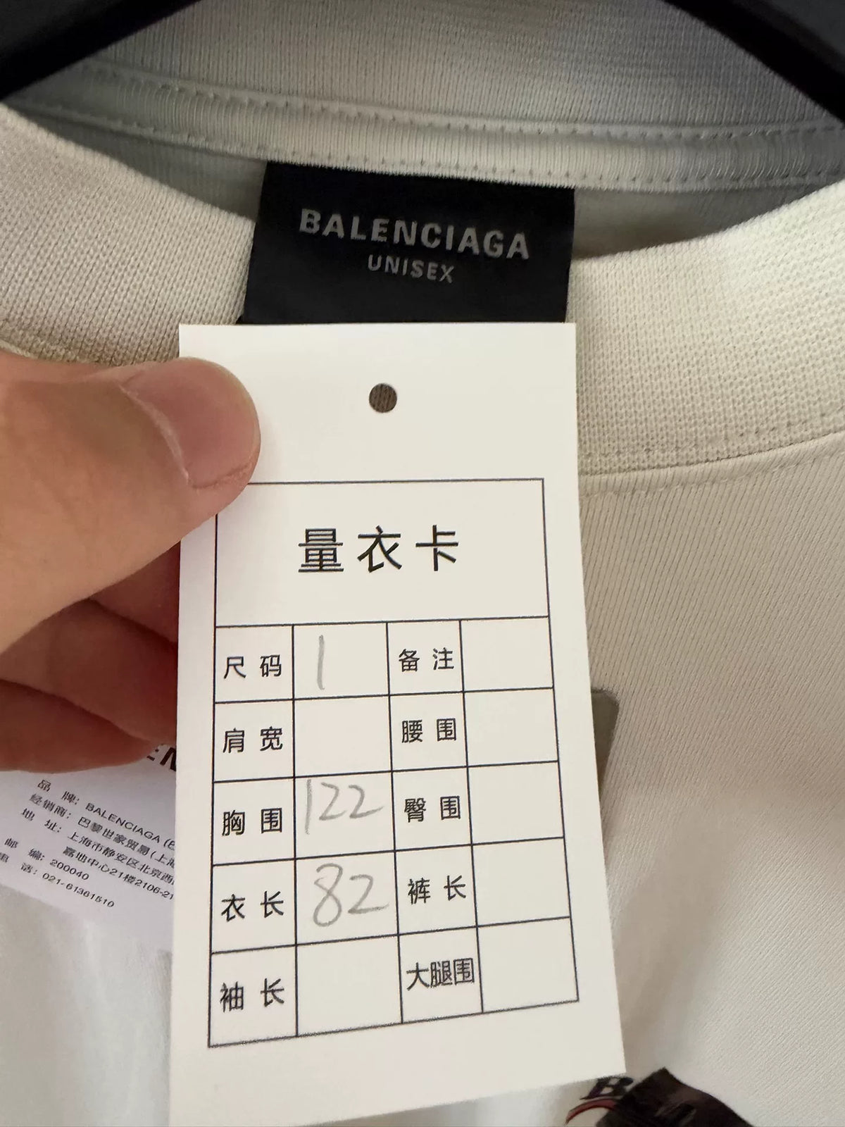 Balenciaga Tape Cola Embroidered Logo Short Sleeve T-Shirt