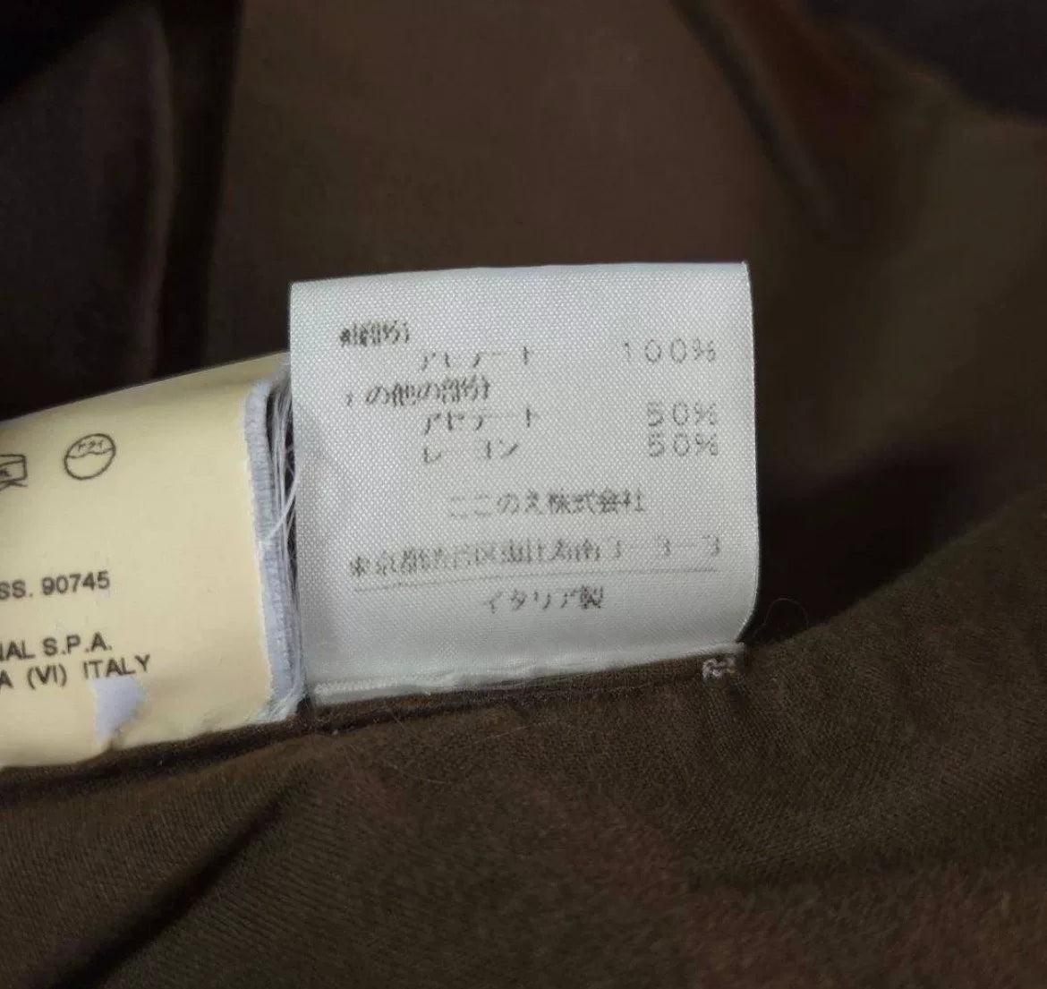 Maison Margiela AW02 Wool Flannel Truck Driver Jacket