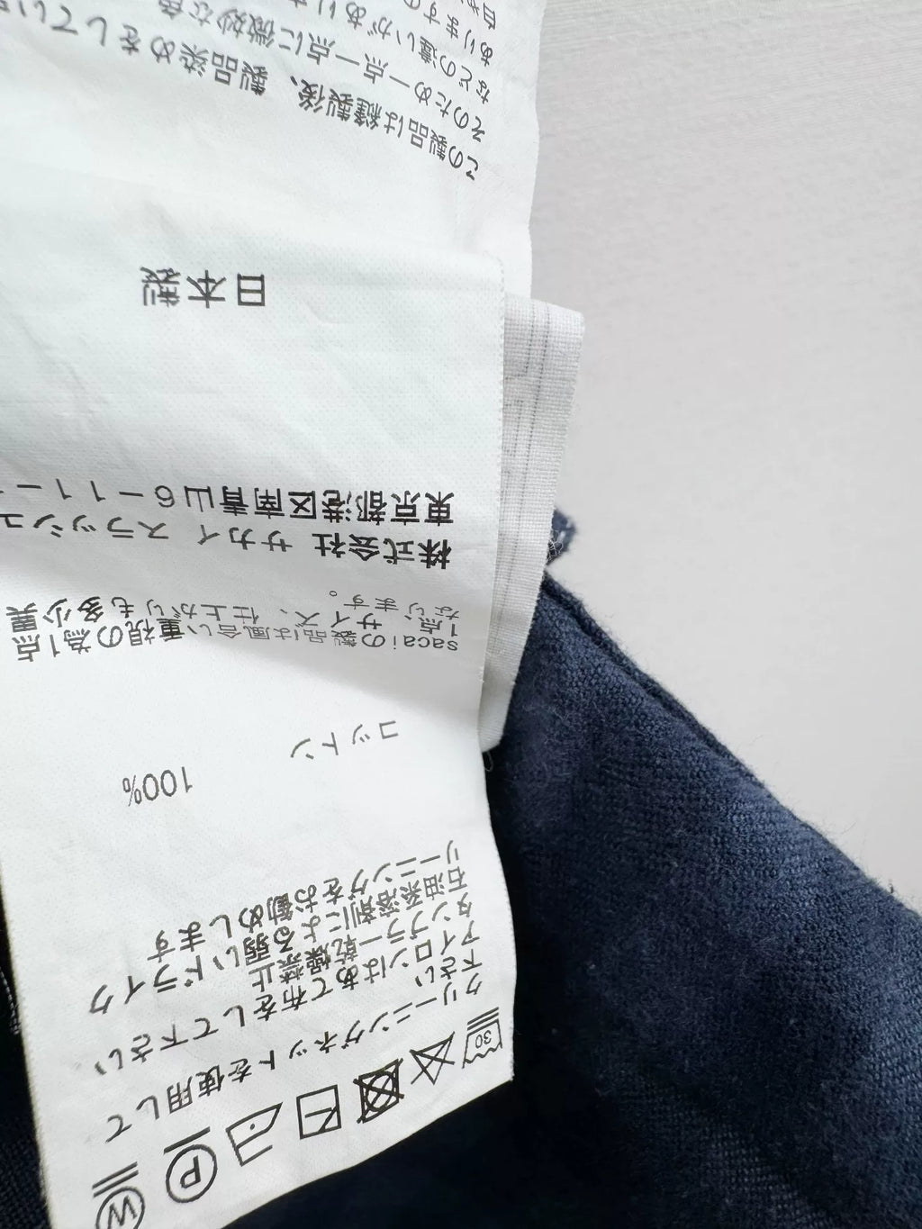 sacai Plaid Shirt