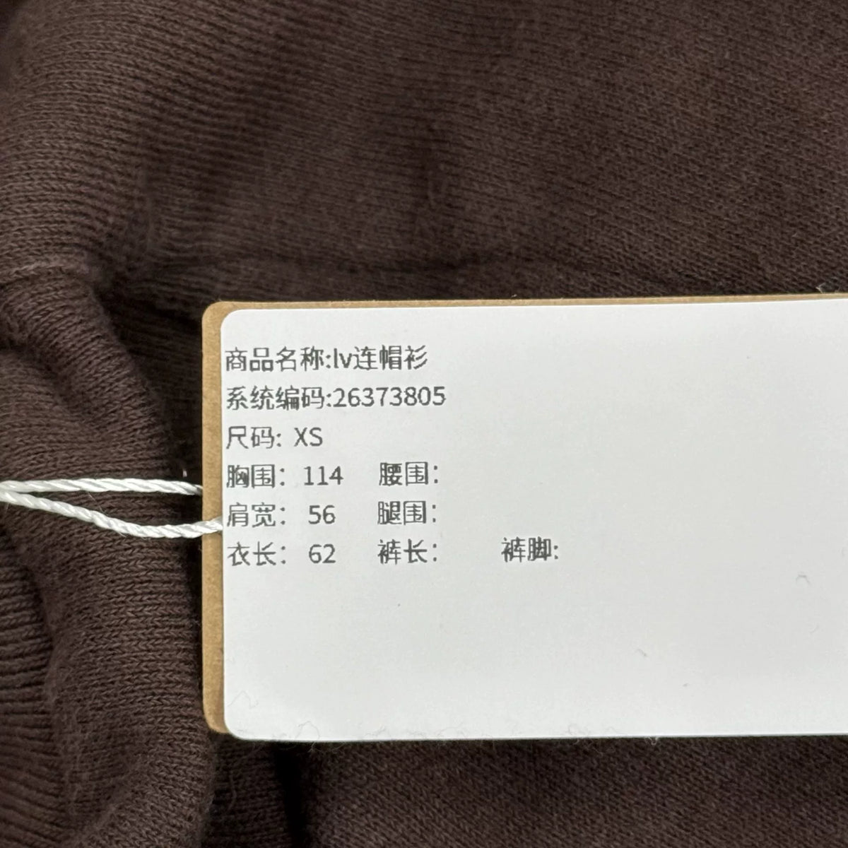 Louis Vuitton Brown Embroidered Cotton Hooded Sweater