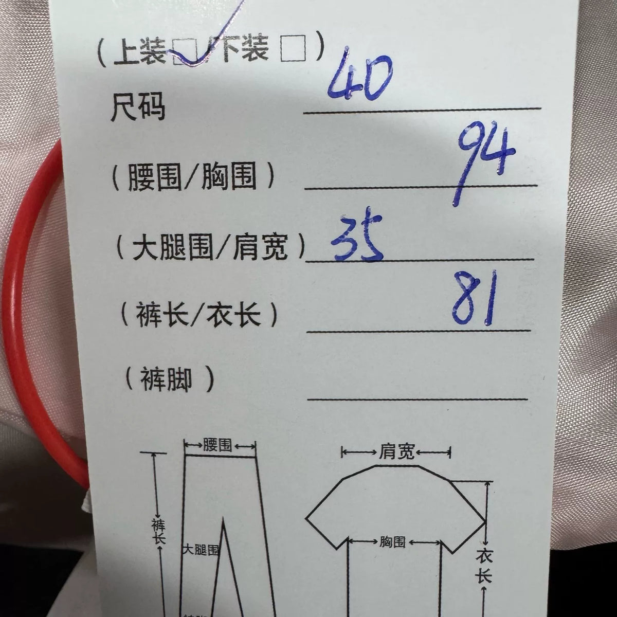 Miu Miu silk lining lamb leather shirt-style dress
