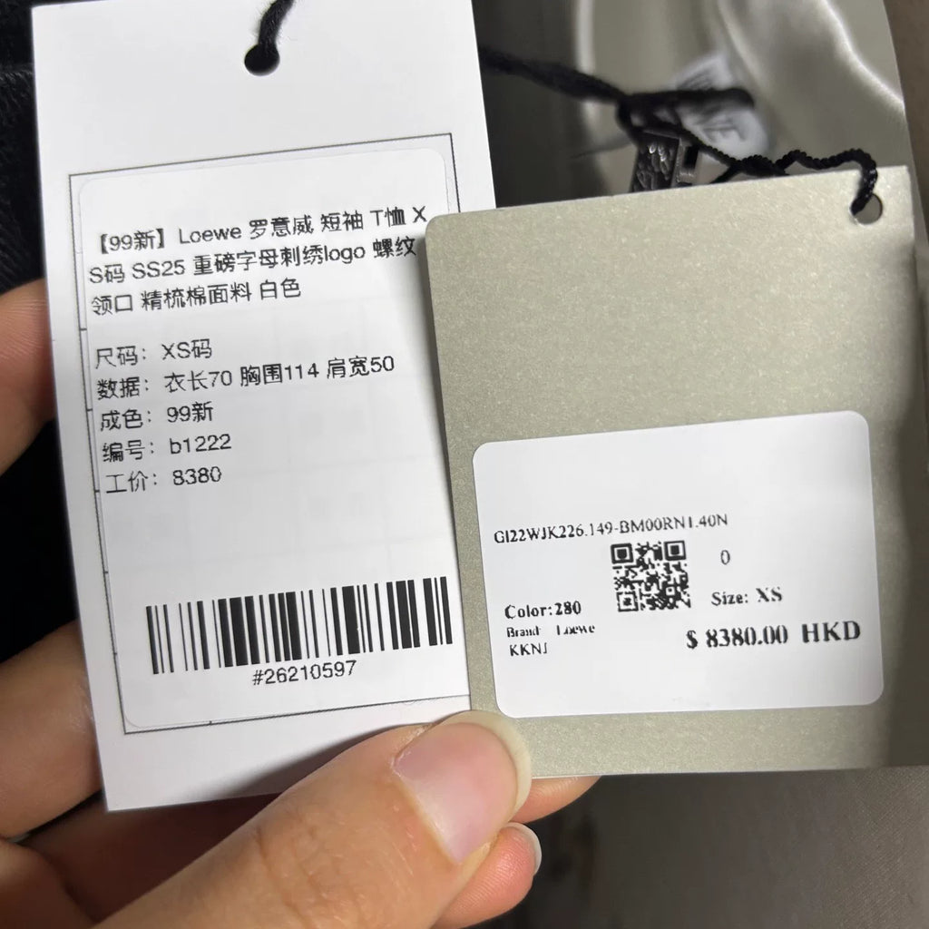 Loewe SS25 White Cotton Top