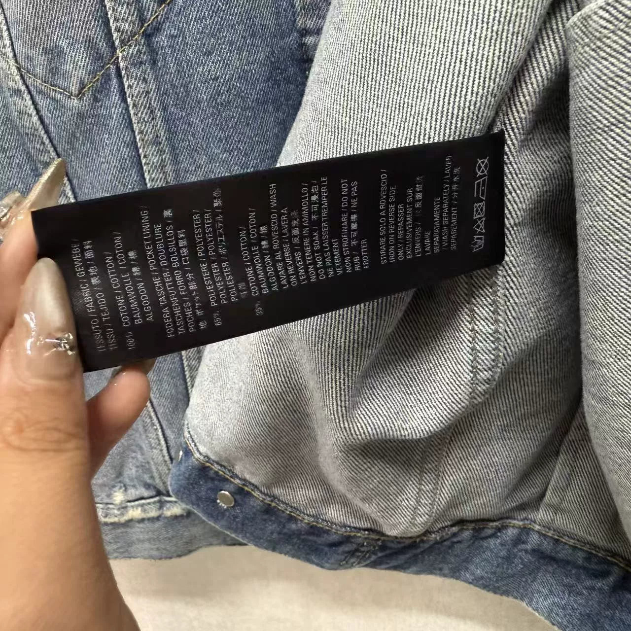 Balenciaga Denim Jacket - Devines