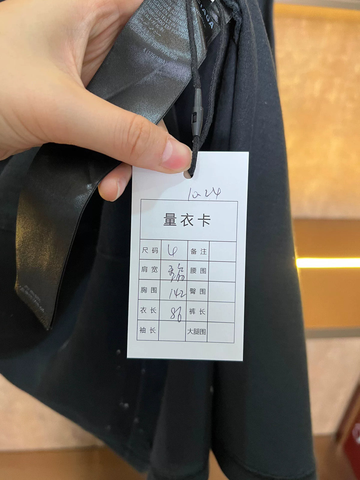 Balenciaga Flame Logo Short Sleeve Top