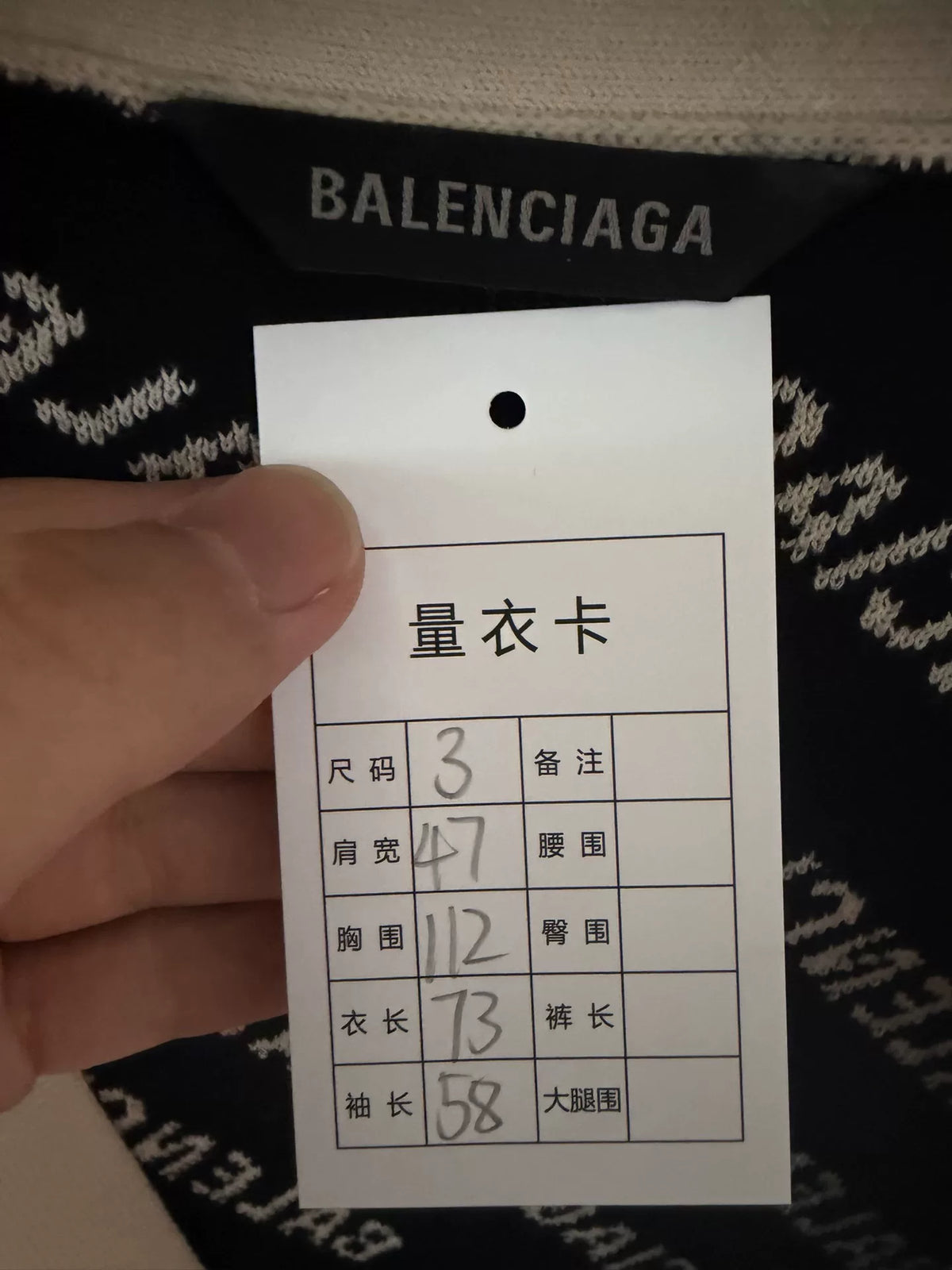 Balenciaga White All-Over Letter Print Wool Cardigan