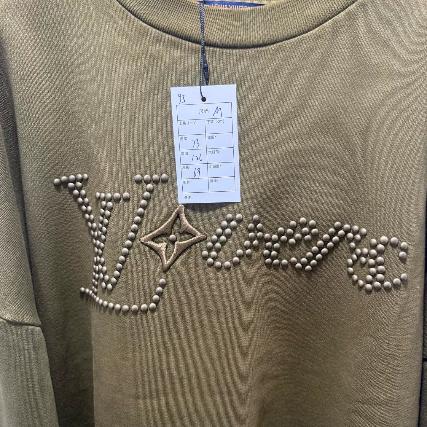 Louis Vuitton Pharrell Williams Sweater