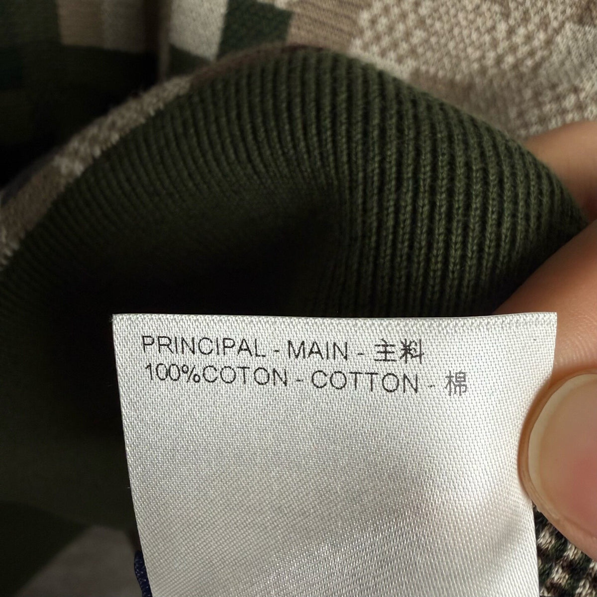 Louis Vuitton Virgil Abloh Pixel Camo Patchwork Sweatshirt