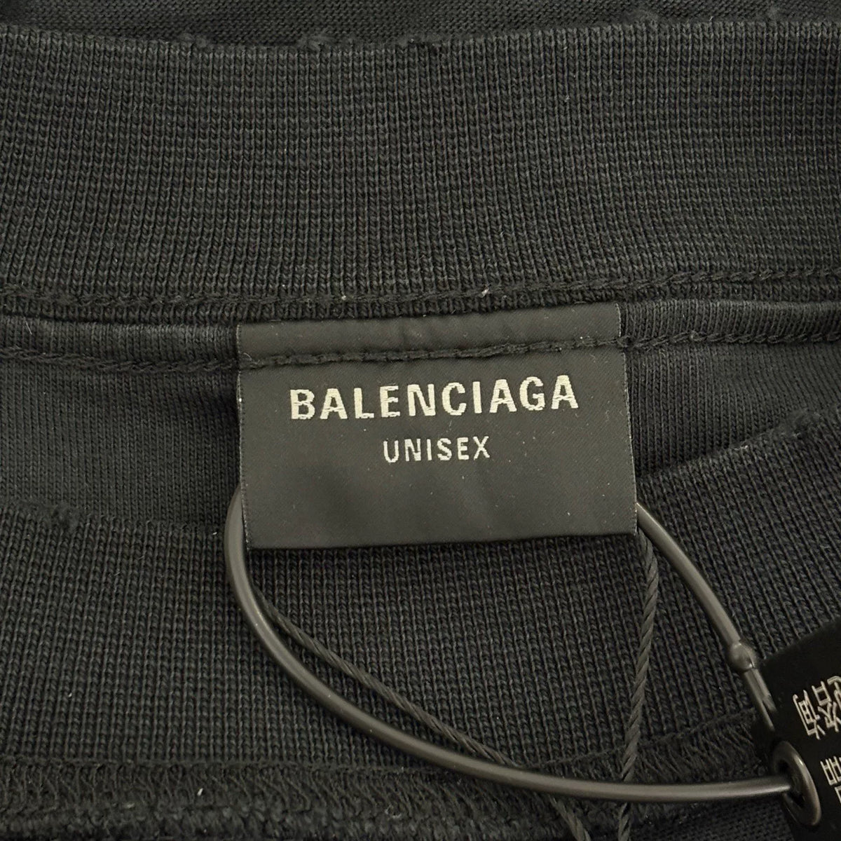 Balenciaga Black Internal Use Only Reversed Short Sleeve Top
