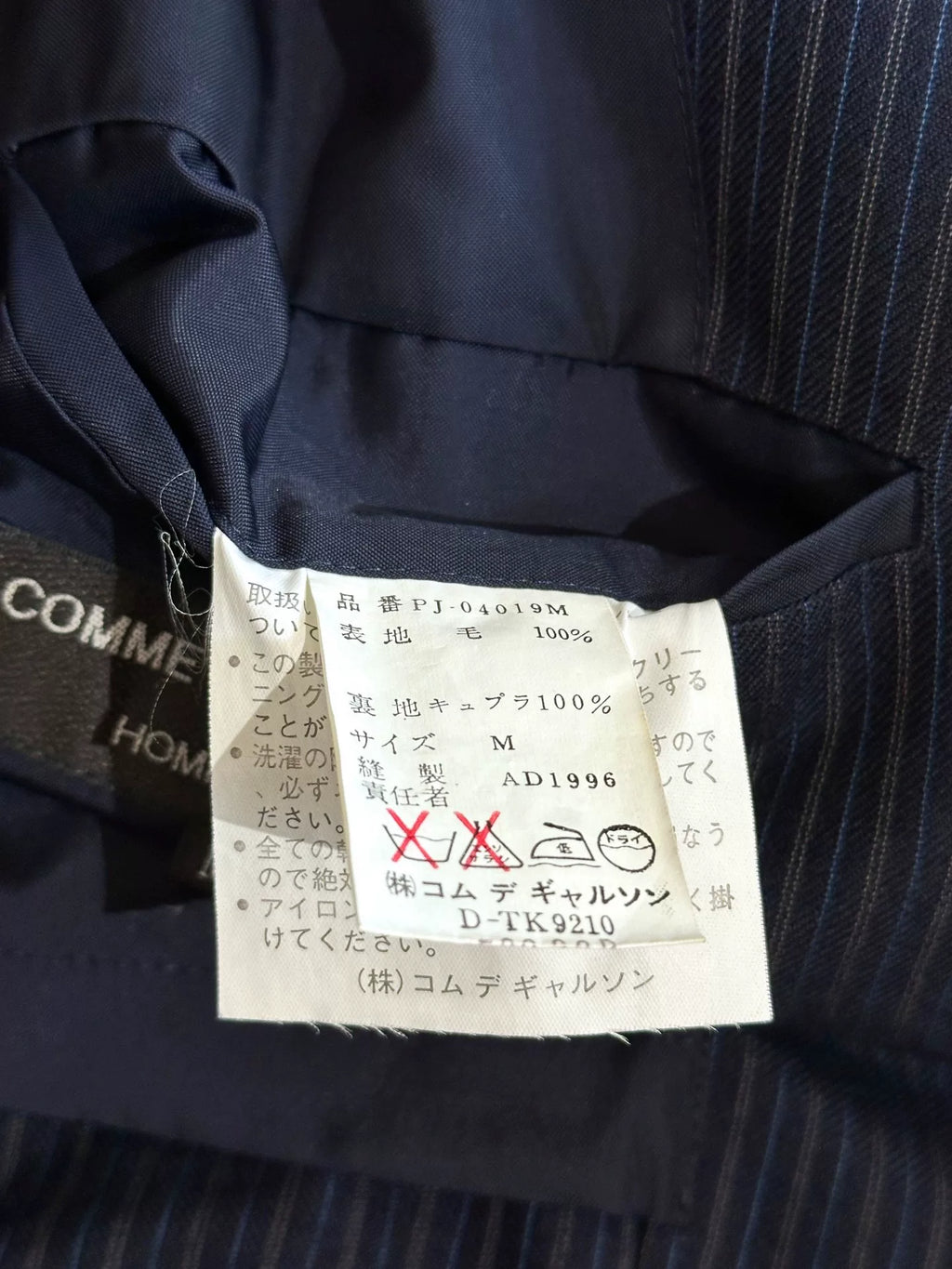 Comme Des Garcons 96SS Discolored Suit Wool Jacket
