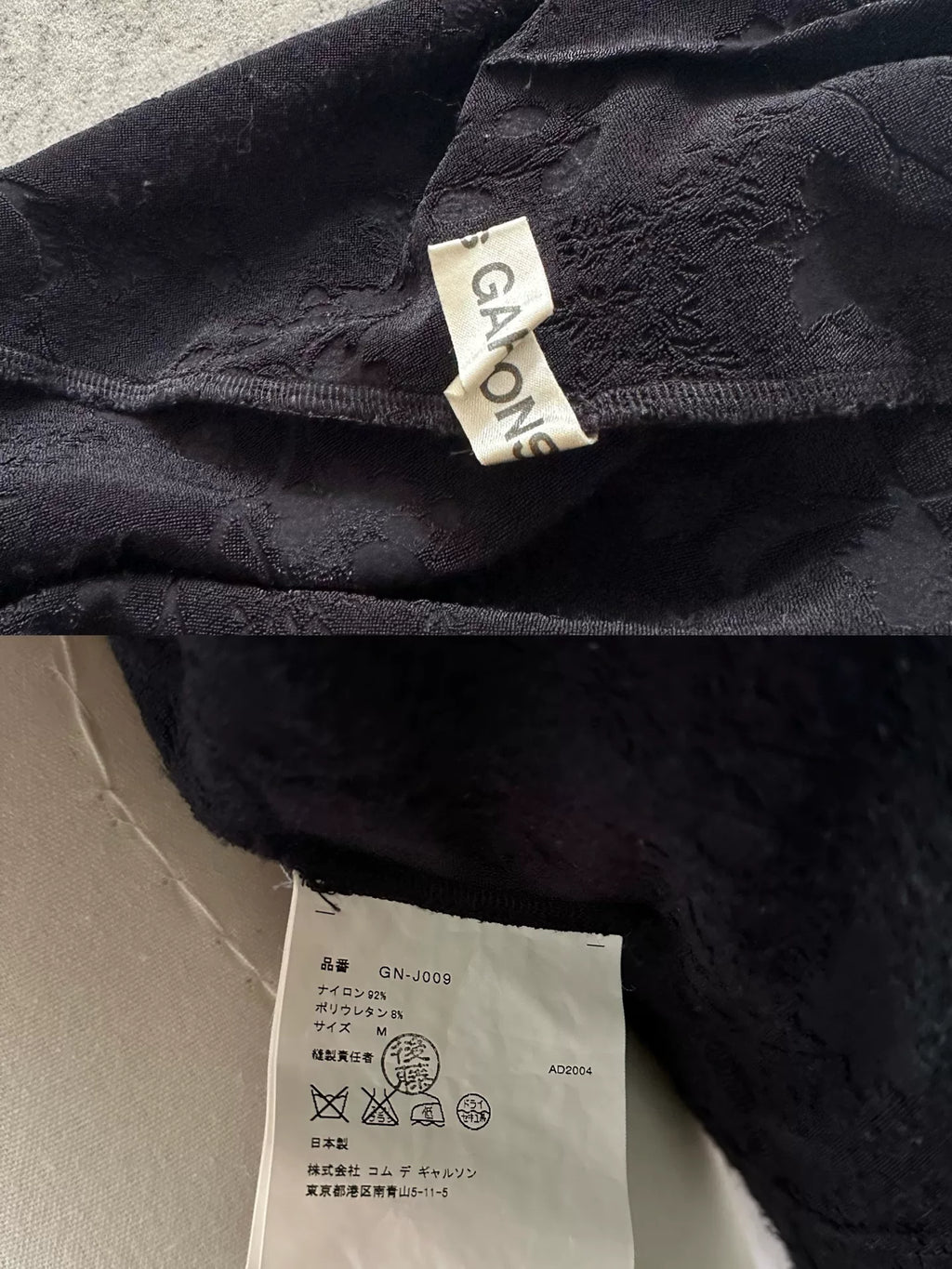 Comme Des Garcons 2004 Top