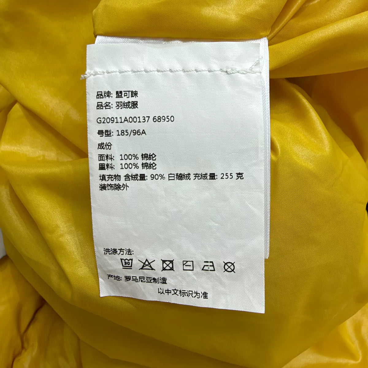 Moncler Jacket