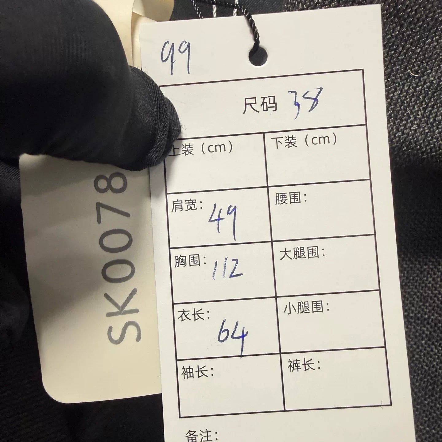 Louis Vuitton Grey Jacket