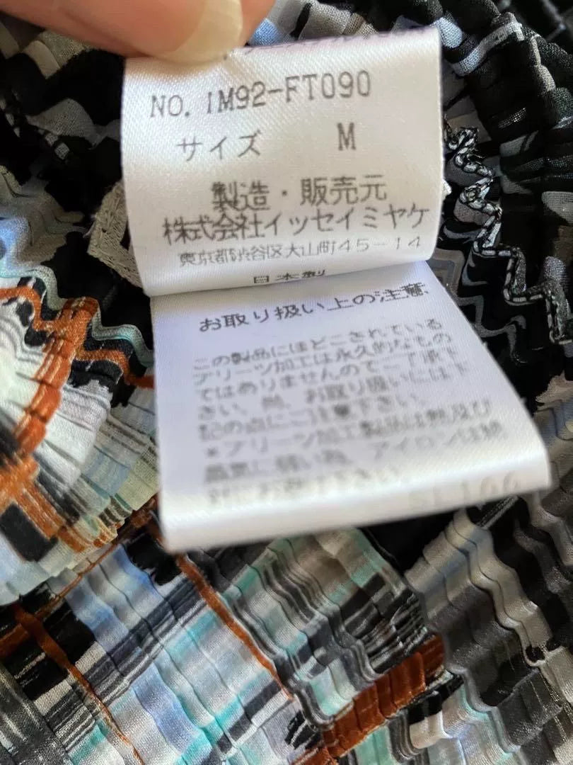 Issey Miyake Pleated Top