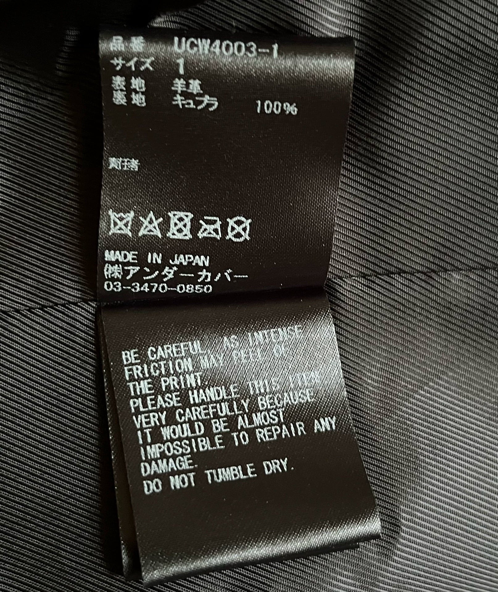 Undercover 19SS Sheepskin Sleeveless Knight Vest