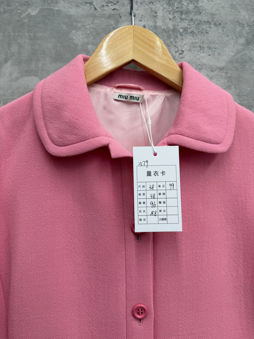 MIUMIU Pink Wool Coat