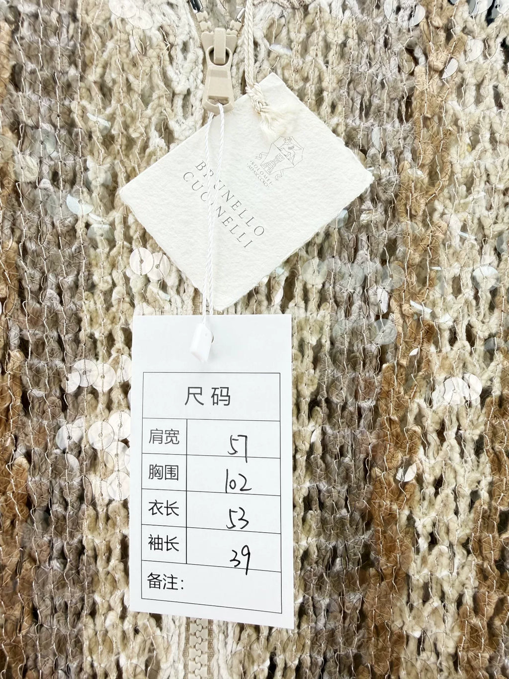 Brunello Cucinelli BC Beaded Jacket