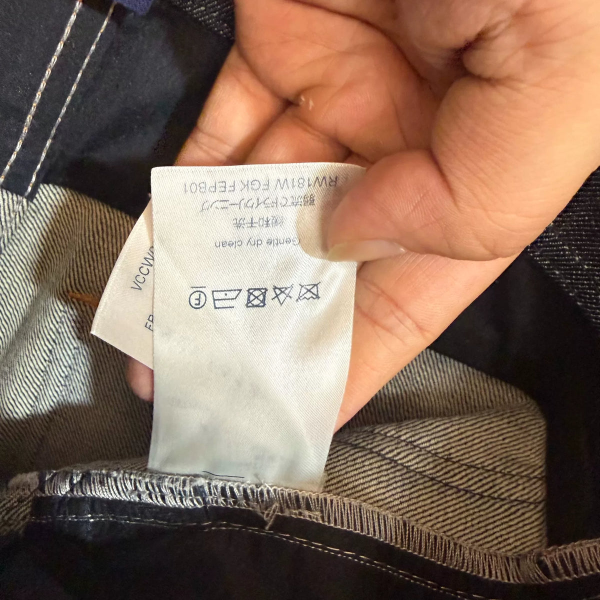 Louis Vuitton Patchwork Leather Denim Jeans