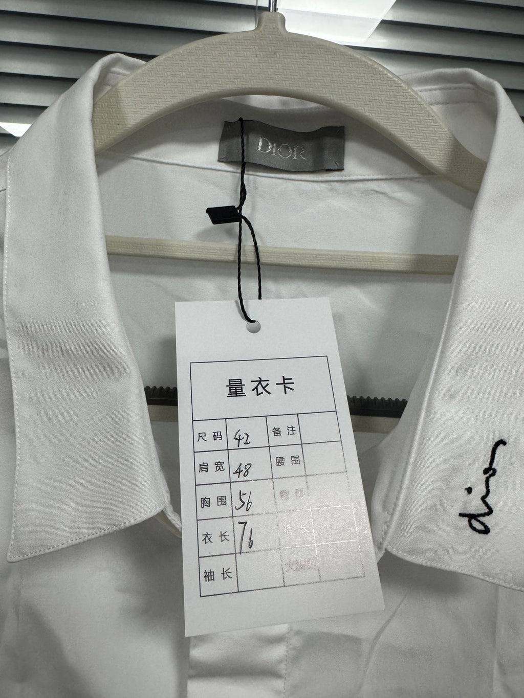 Dior White Collar Embroidery Top