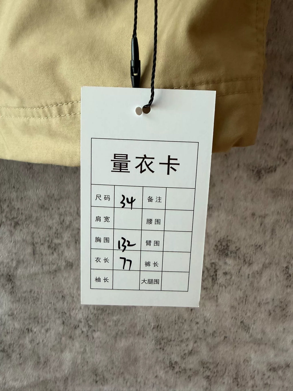 Balenciaga Khaki Back Print Windbreaker Jacket
