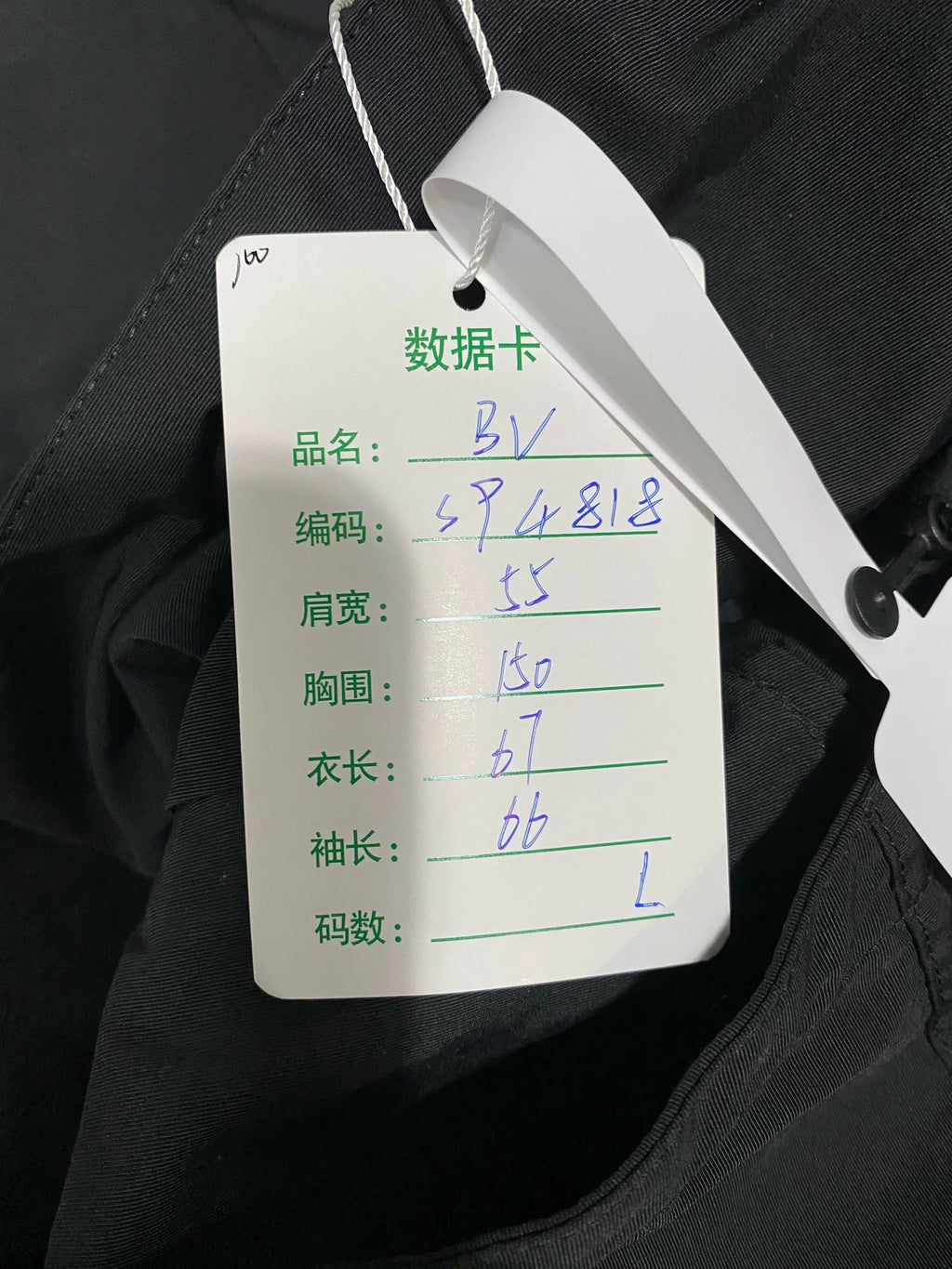 Bottega Veneta Zip-Up Jacket