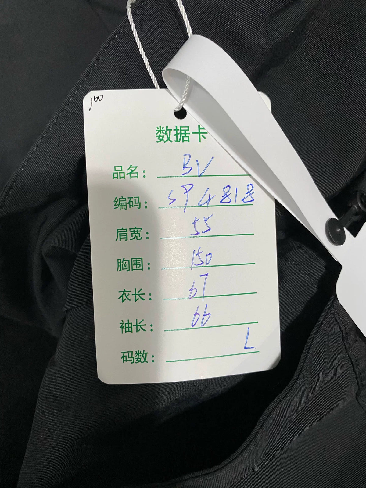 Bottega Veneta Zip-Up Jacket