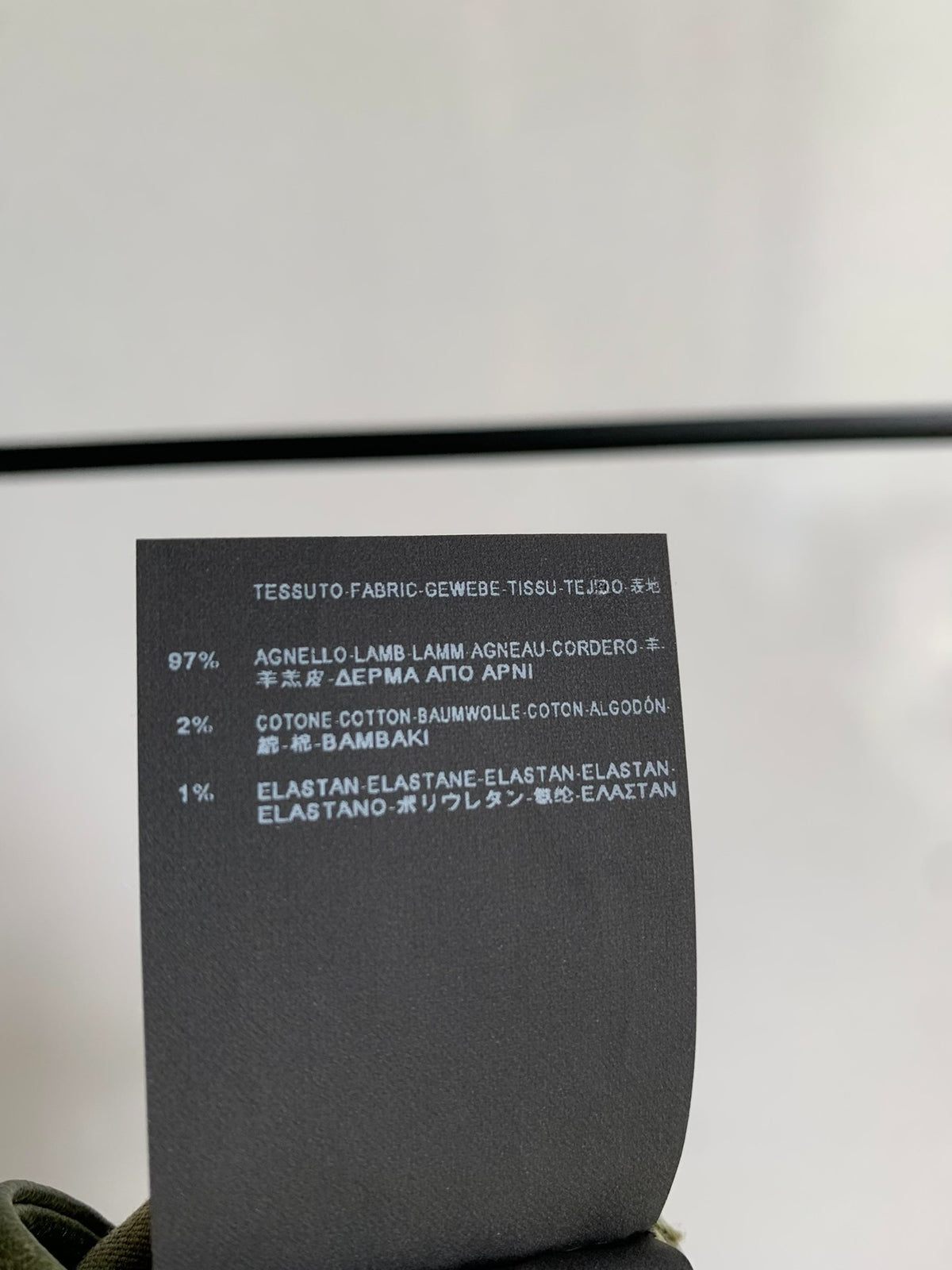Balenciaga Leather Pants