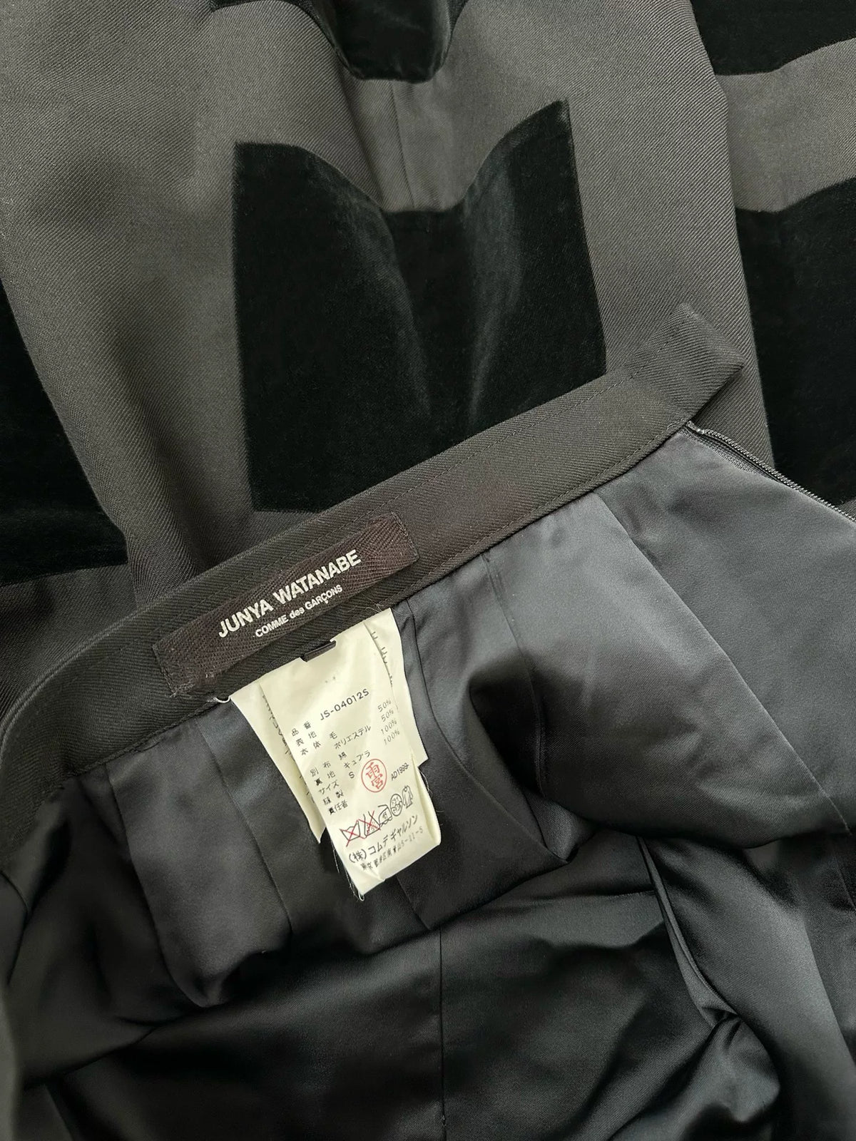Junya Watanabe Midi Skirt