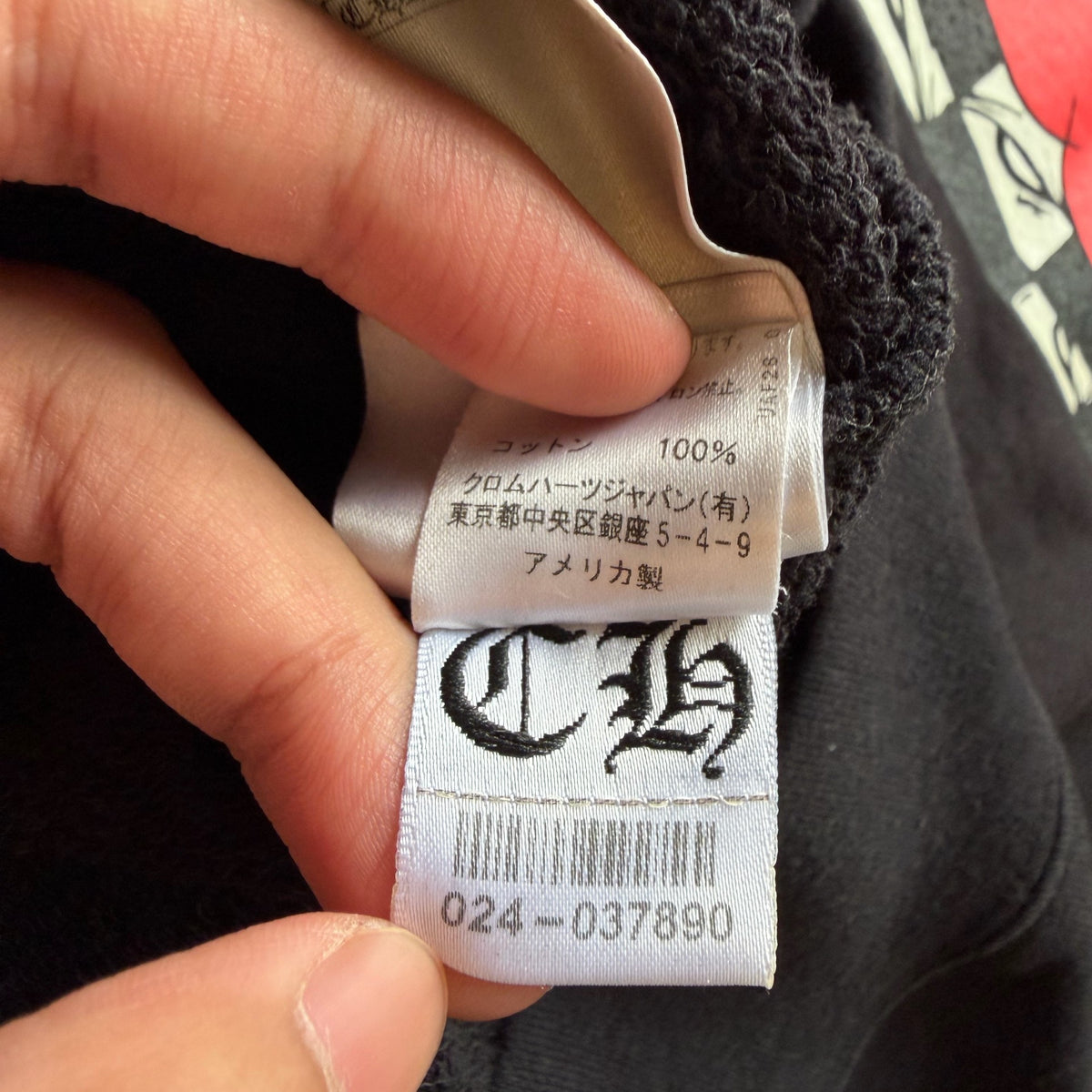 Chrome Hearts Croco Heart Black Matty Boy Collaboration Floral  Sweatshirt