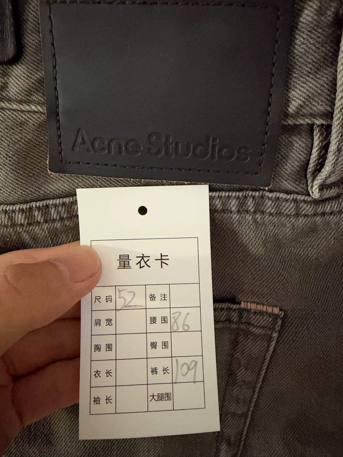 Acne Studios Grey Washed Denim Jeans