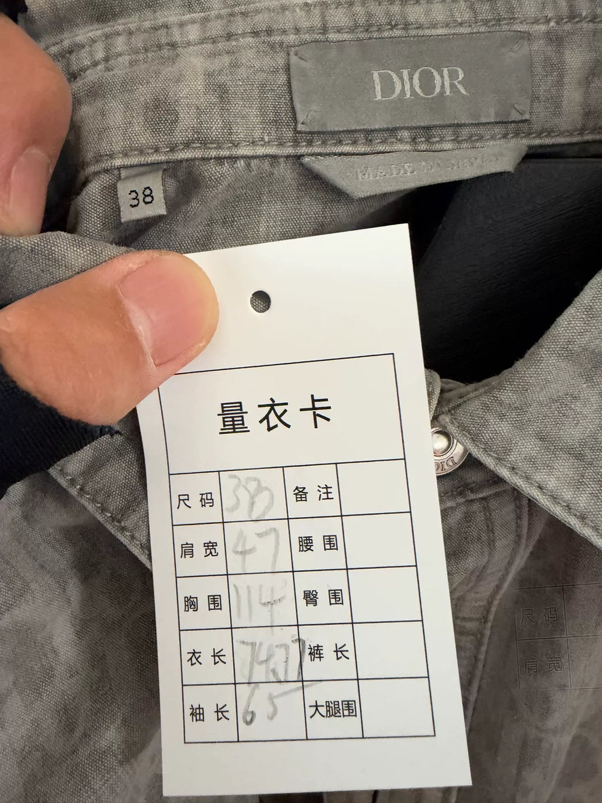Dior Full Monogram Print Denim Shirt