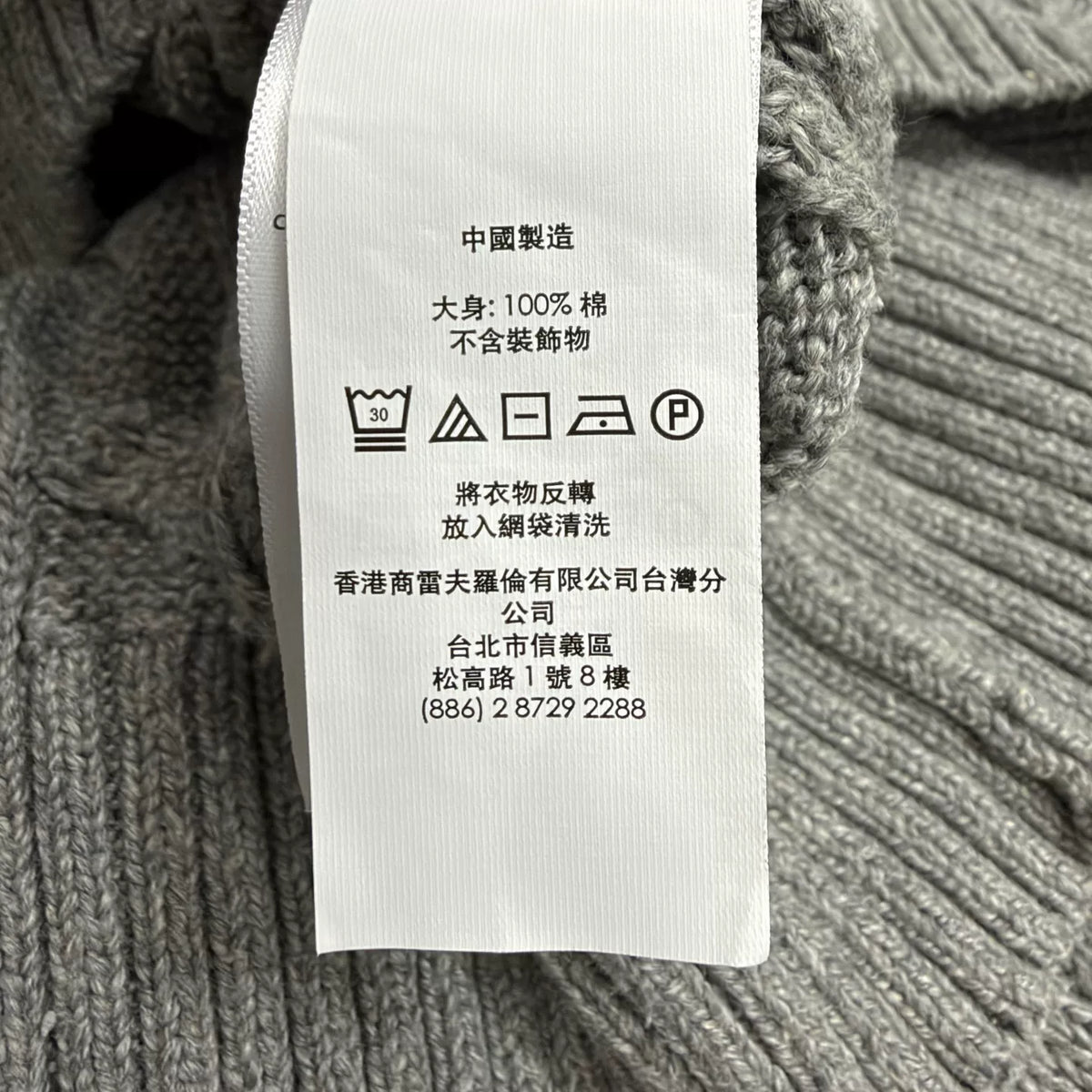 Ralph Lauren Cable Knit Sweater