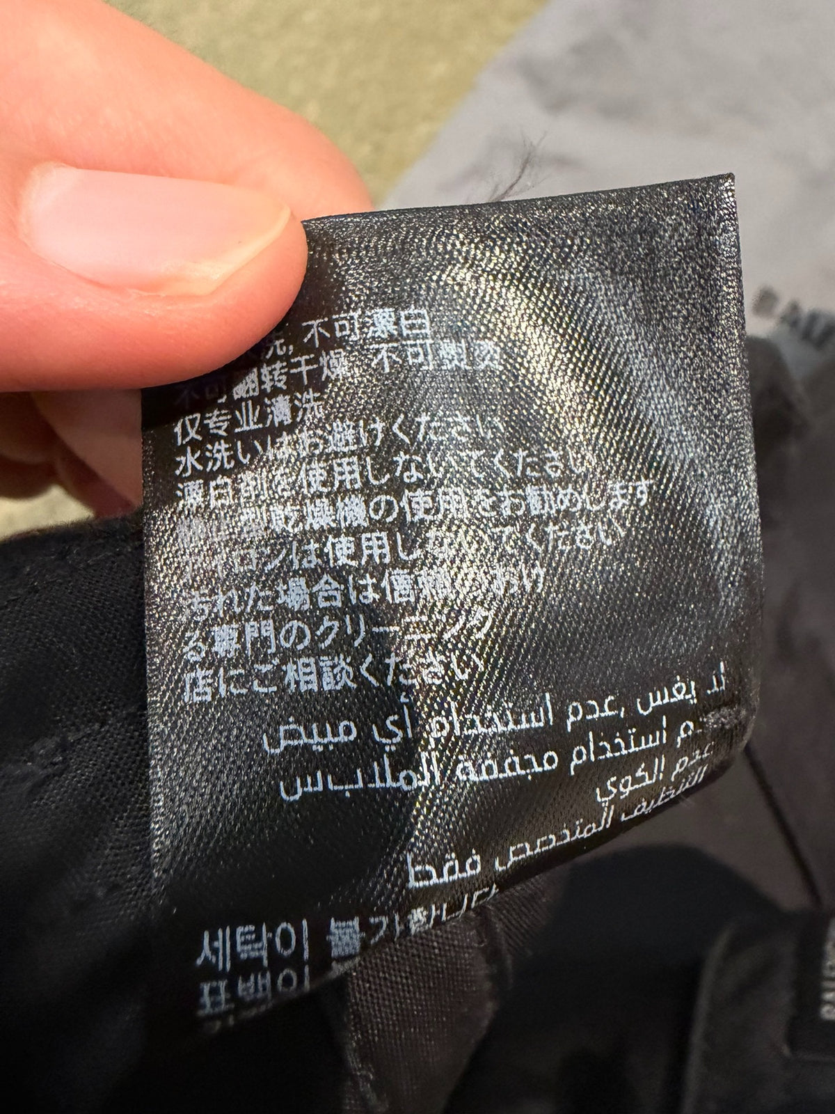 Balenciaga SS06 Cover Face Adjustable Velcro Cap