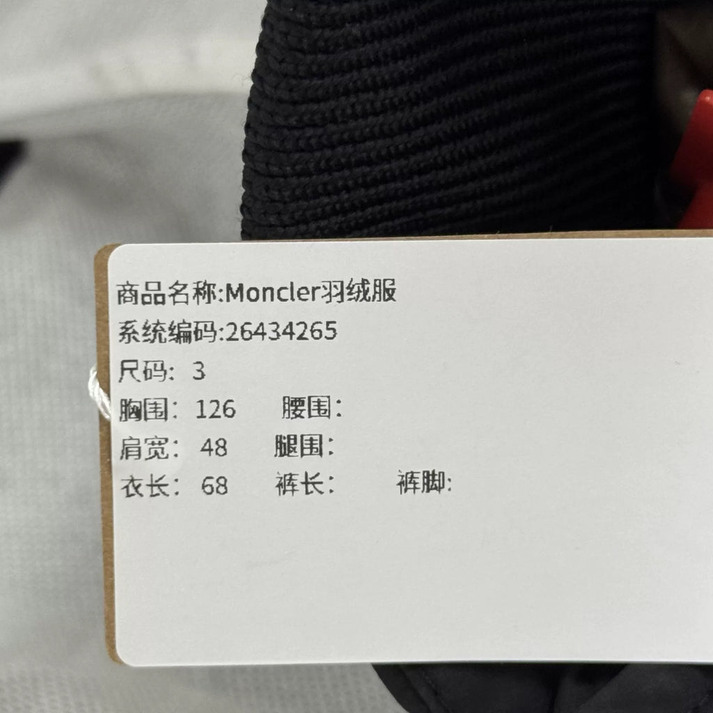 Moncler BERLING Baseball Down Jacket