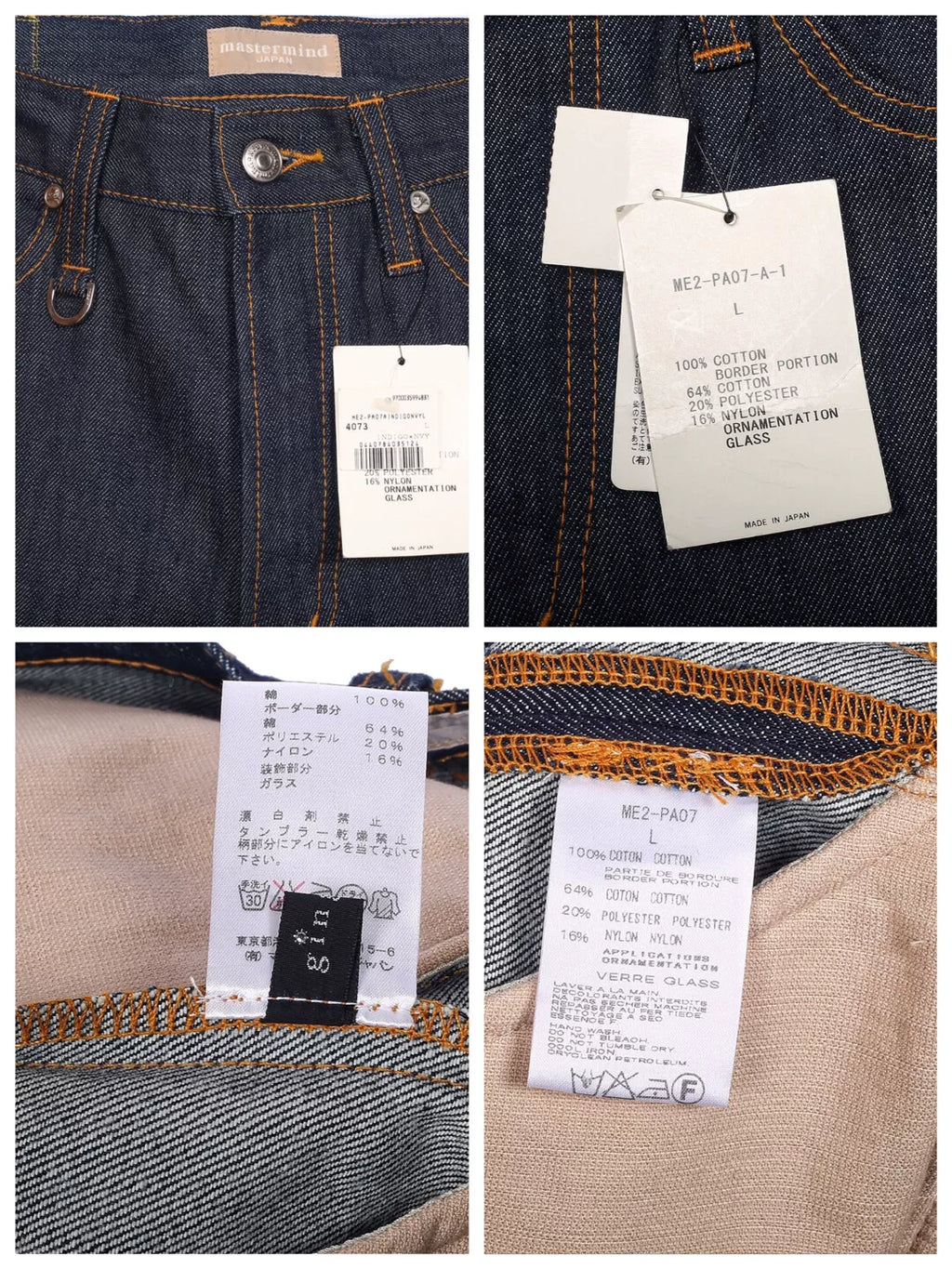 Mastermind Japan Rhinestone Mainline 14SS Gold Isetan On Jeans
