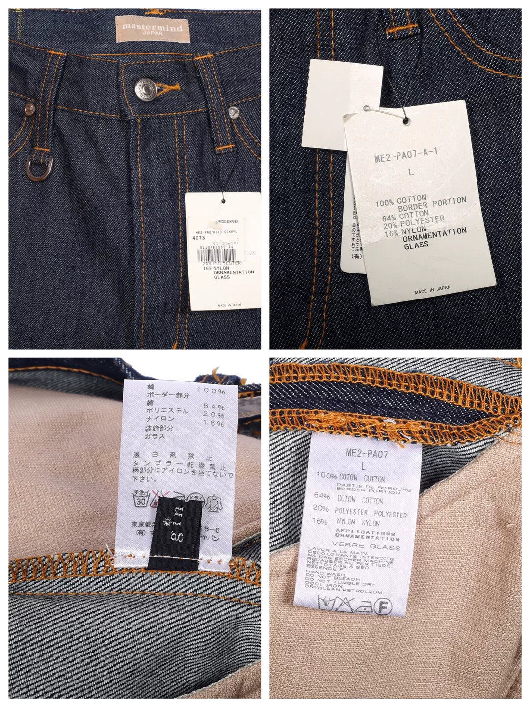 Mastermind Japan Rhinestone Mainline 14SS Gold Isetan On Jeans