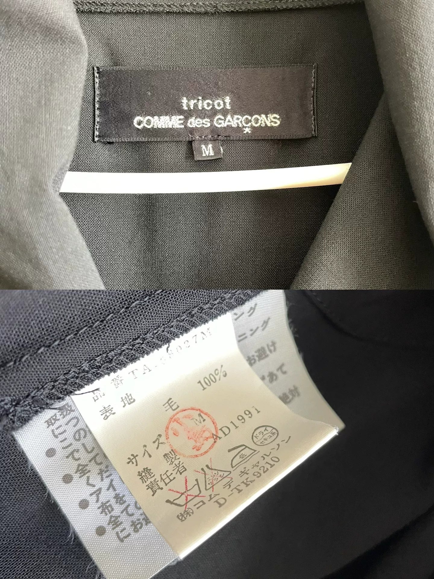 Comme Des Garcons Garçons 1991 Midi Skirt