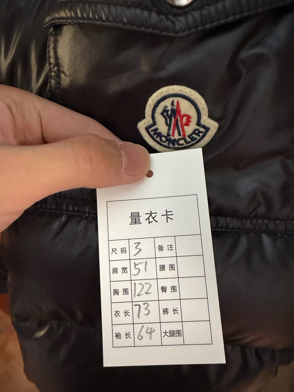 Moncler Bourne Black Down Jacket