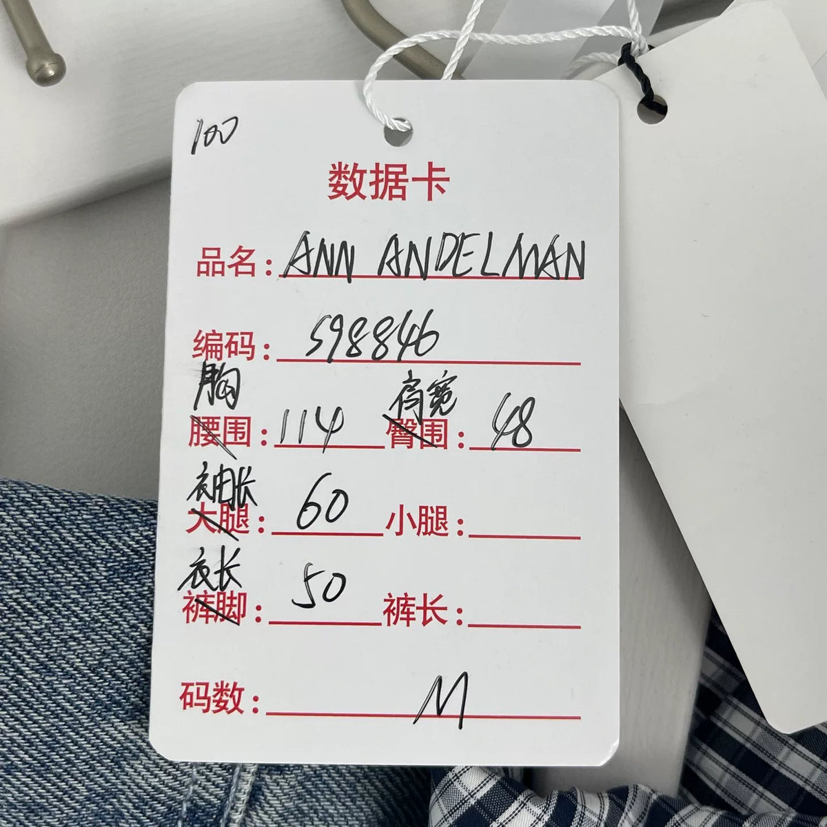 Ann Andelman Denim Jacket