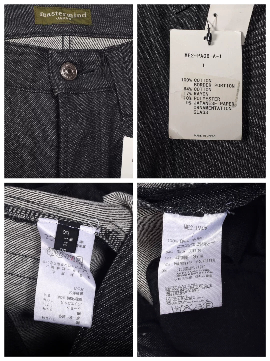 Mastermind Japan Rhinestone Mainline 14SS Gold Isetan On Jeans