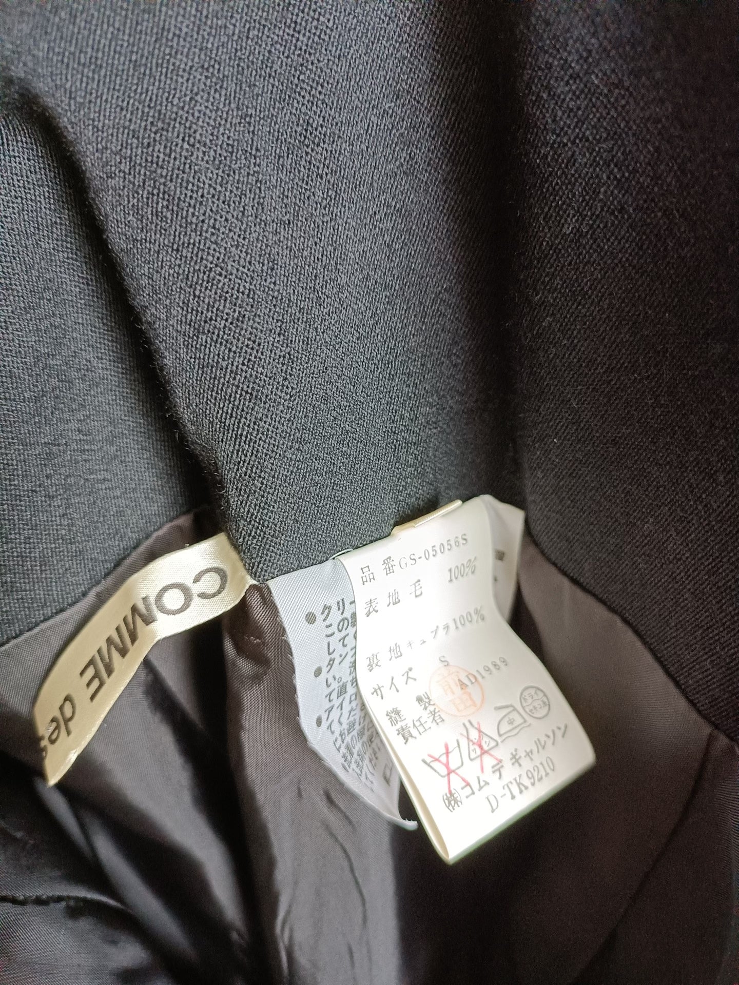 1989 Chalk Drawing | Comme des Garçons Rei Kawakubo Skirt