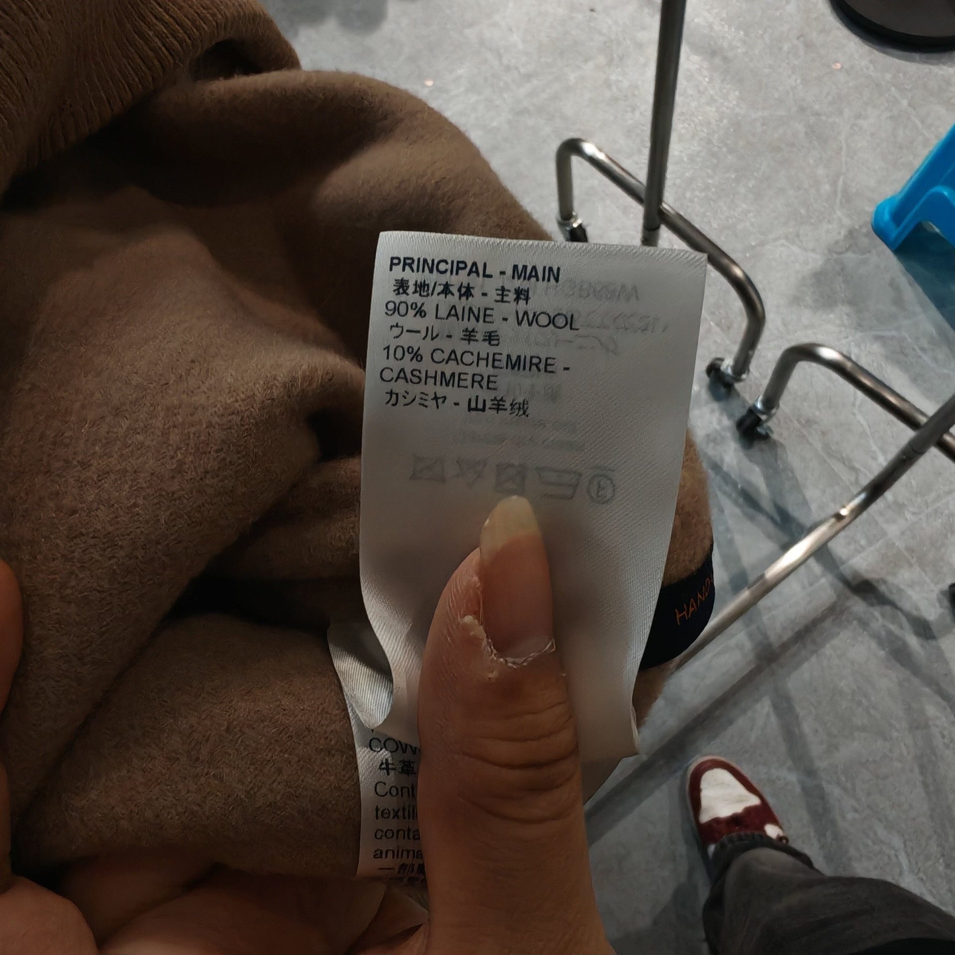Louis Vuitton Wool Hoodie