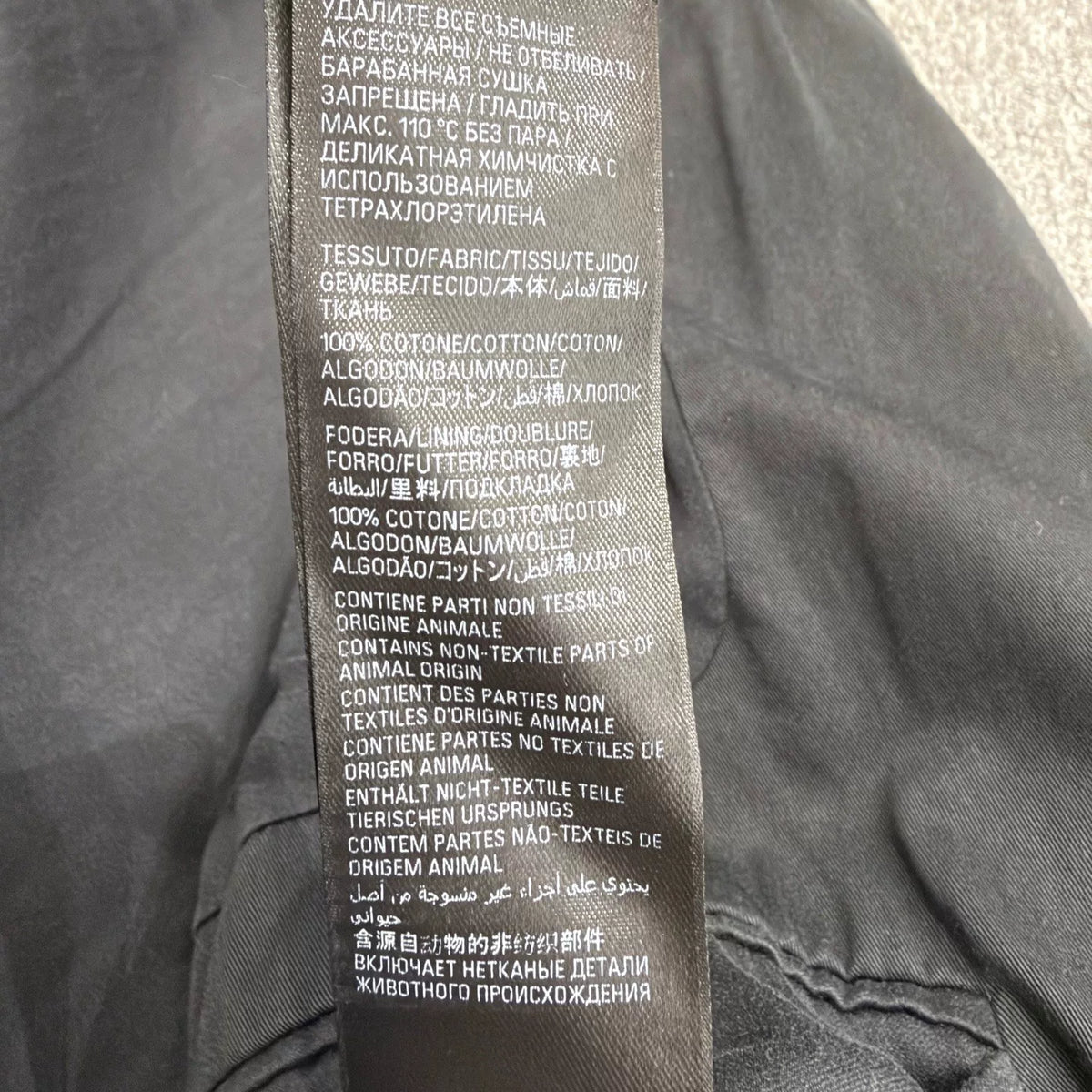Balenciaga Blazer