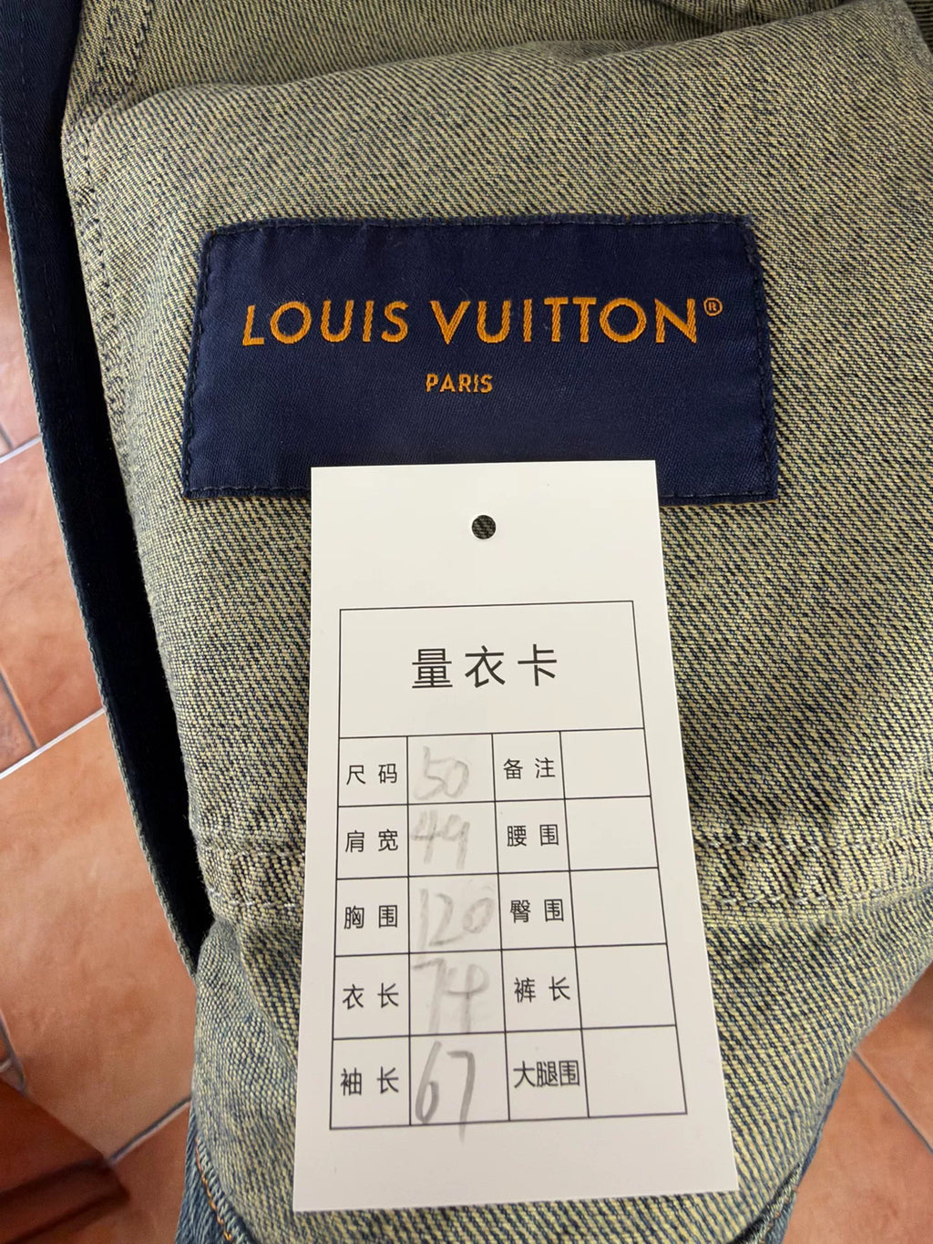Louis Vuitton Embossed Monogram Washed Denim Jacket