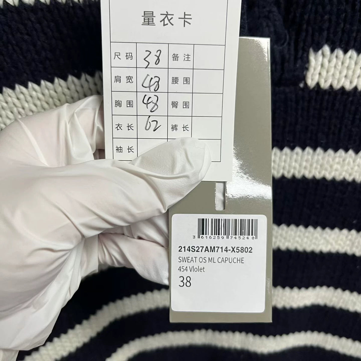 Dior Navy Blue Striped Tie Detail Knit Sweater